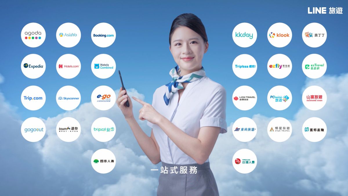 ▲LINE旅遊攜手26家旅遊業者，提供最划算的行程預定賺點活動。（圖／LINE旅遊提供）