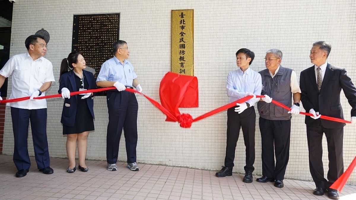 ▲台北市長柯文哲15日參與台北市全民國防教育訓練中心揭牌儀式，並於會前接受媒體訪問。（圖／台北市政府提供）