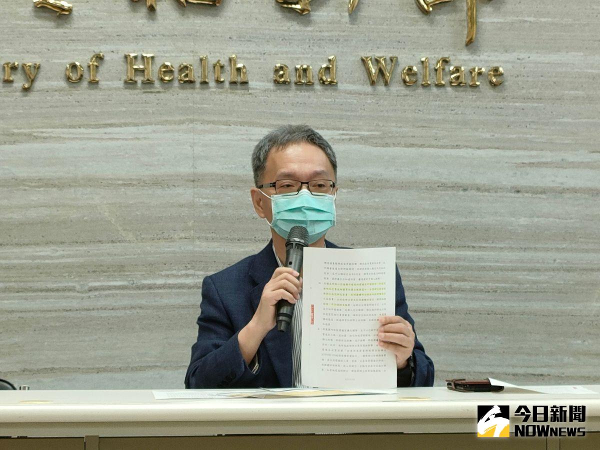 ▲國民黨立法院黨團今（15）日控衛福部長薛瑞元、行政院副院長沈榮津去年「搓掉」買疫苗計畫。對此，薛瑞元今午間召開臨時記者會並秀出公文回應。（圖／記者許若茵攝，2022.09.15）