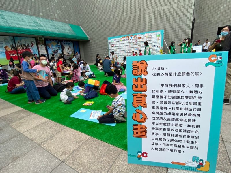 ▲去年11月「國際兒童人權日」,台中市政府委託人本舉辦「台中兒權嘉年華」活動。(資料畫面/台中市政府提供,2022.09.15)