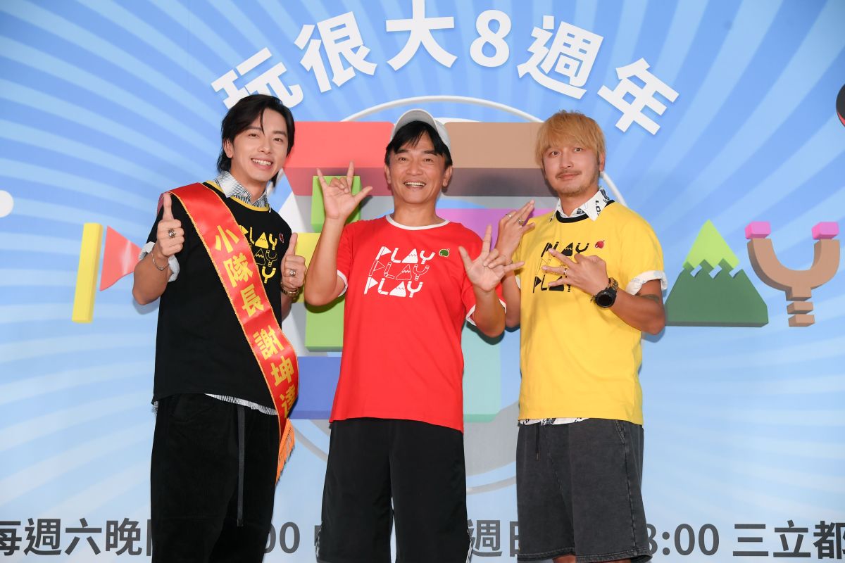 ▲坤達（左起）、吳宗憲和KID（林柏昇）今出席《綜藝玩很大》8週年記者會。（圖／三立提供）