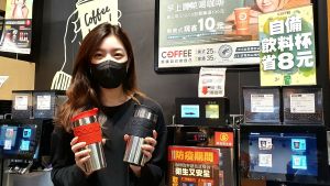 ▲全聯自9月16日起提高環保杯折扣,自帶杯子買咖啡「每天折8元」,回饋額度海放所有超市超商通路。(圖/業者提供) ▲全聯自9月16日起提高環保杯折扣,自帶杯子買咖啡「每天折8元」,回饋額度海放所有超市超商通路。(圖/業者提供)