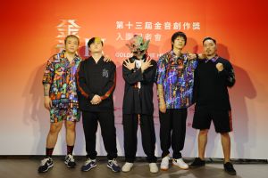 血肉果汁機擔任金音獎入圍頒獎嘉賓。(圖/文化部提供 ▲血肉果汁機擔任金音獎入圍頒獎嘉賓。(圖/文化部提供