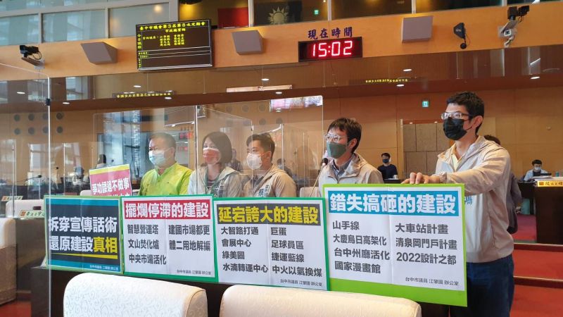 綠營議員批盧「卡台中4年」 錯失搞砸建設