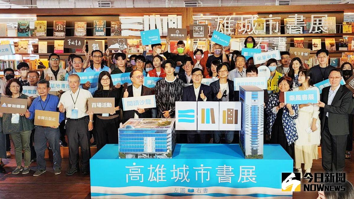 ▲「2022高雄城市書展」以「左圖右書」為主題。（圖／記者陳美嘉攝，2022.09.15）
