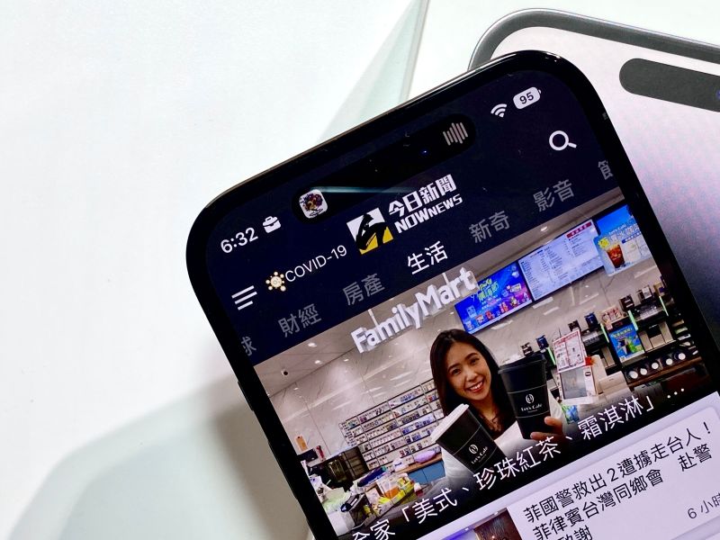 ▲iPhone 14 Pro支援動態島功能。(圖/記者周淑萍攝)