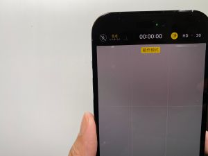 開箱,iPhone 14 Pro。(圖/記者周淑萍攝) ▲開箱,iPhone 14 Pro,支援動作模式,減少晃動。(圖/記者周淑萍攝)