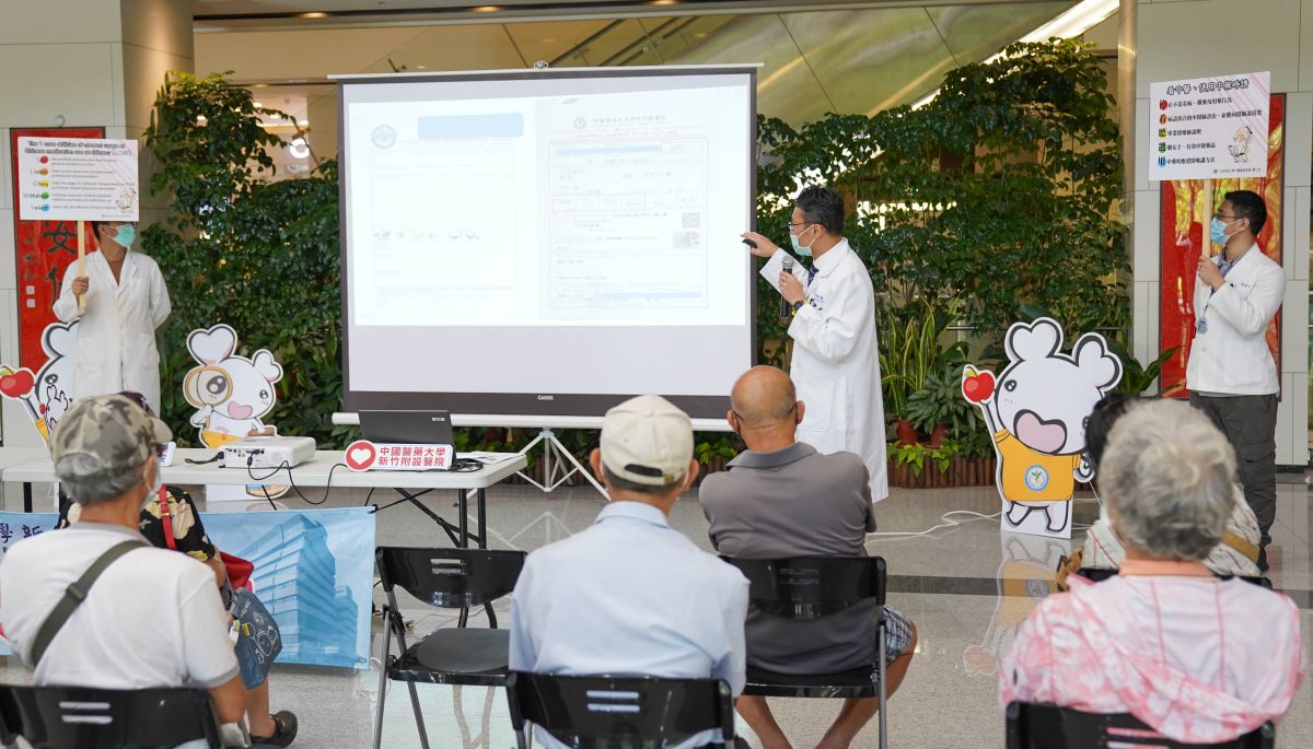 ▲世界病人安全日，中醫大新竹附醫辦宣導活動。（圖/中醫大新竹附醫提供）