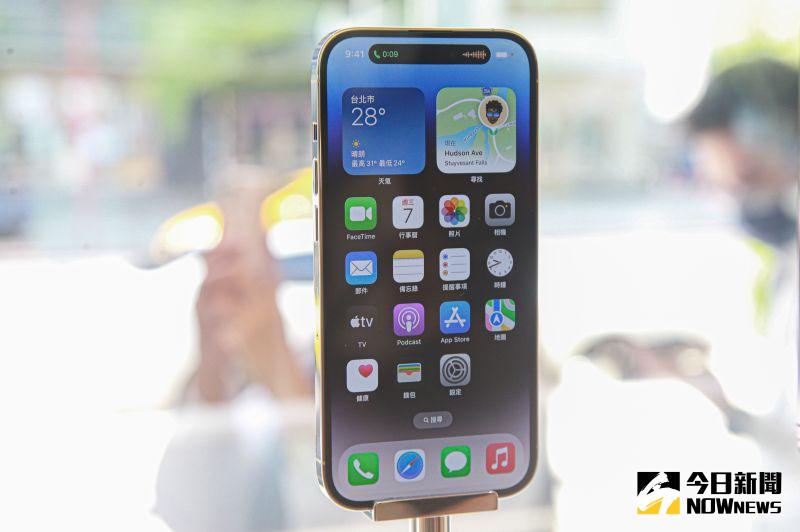 ▲iPhone 14 Pro系列因受限中國組裝工廠的影響，官方表示出貨量將低於預期，消費者需要有較長時間的等待才能拿到新手機。（圖／記者葉政勳攝）