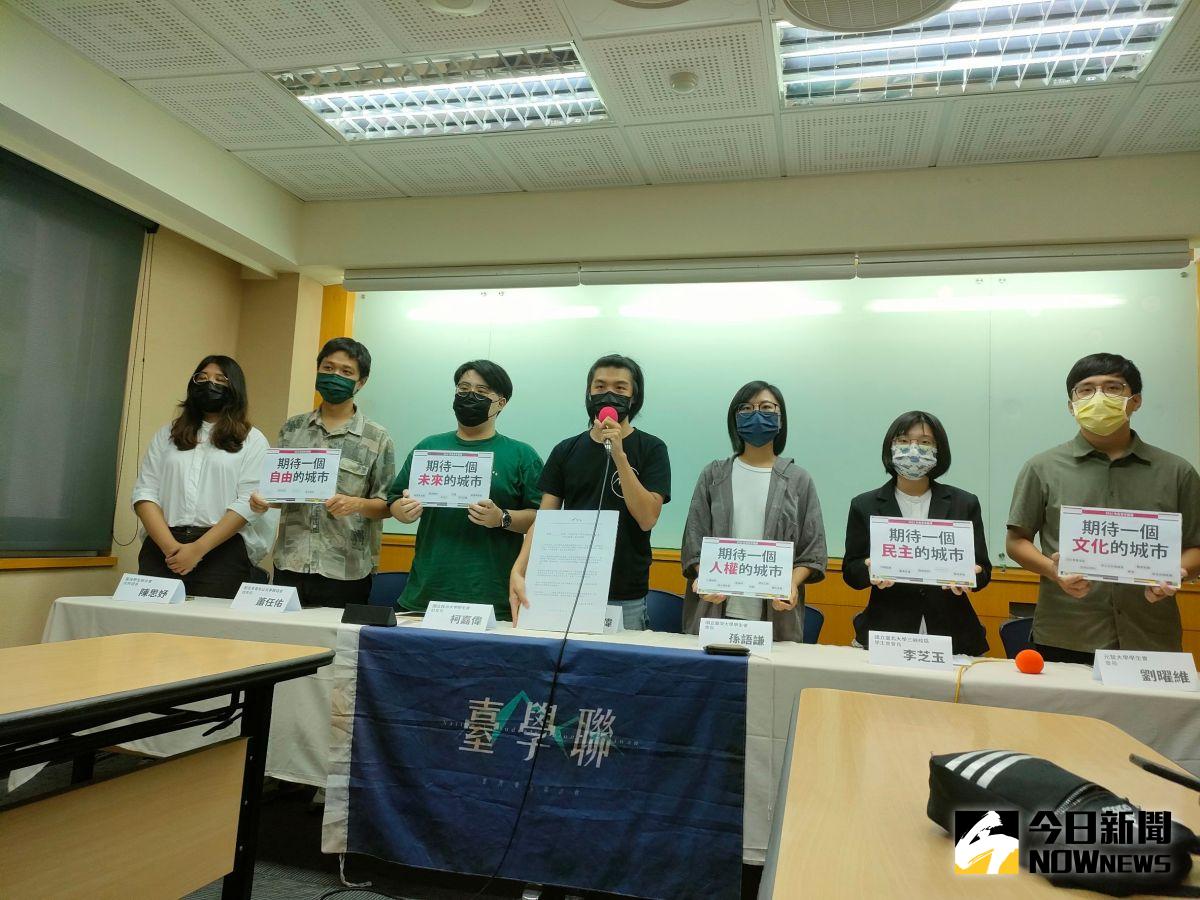 ▲2022九合一選舉倒數71日，臺灣學生聯合會今（16）日正式發出邀請函，喊話雙北與桃園市長候選人直面青年聲音，參加「2022市長青年論壇」。（圖／記者許若茵攝，2022.09.16）