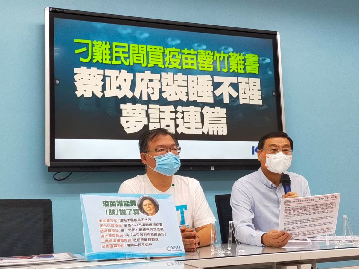 ▲國民黨團批薛瑞元裝睡覺不醒。（圖／黨團提供）