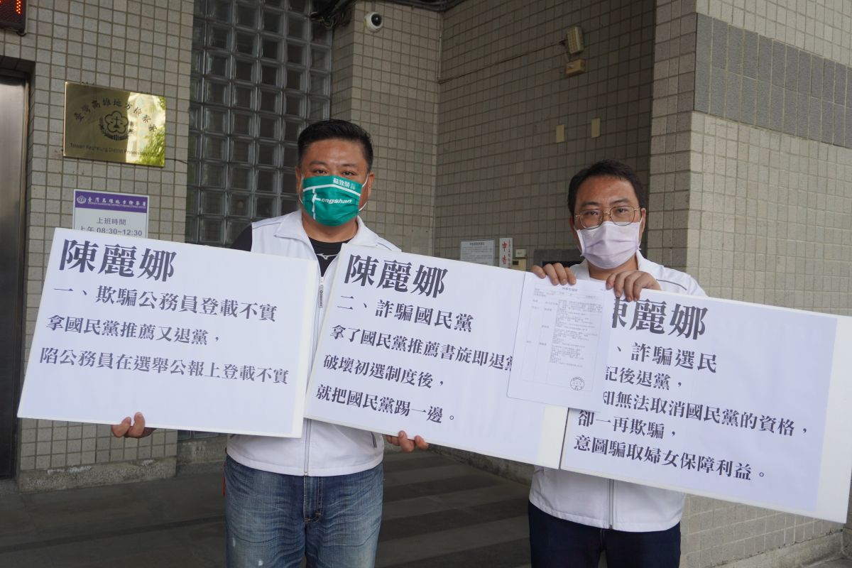 ▲民進黨高雄市鳳山區議員候選人蘇致榮、民進黨高雄市前鎮小港區議員候選人黃彥毓今（16）日早上到高雄地檢署按鈴告發陳麗娜詐欺。（圖／邁向過半大聯盟提供）