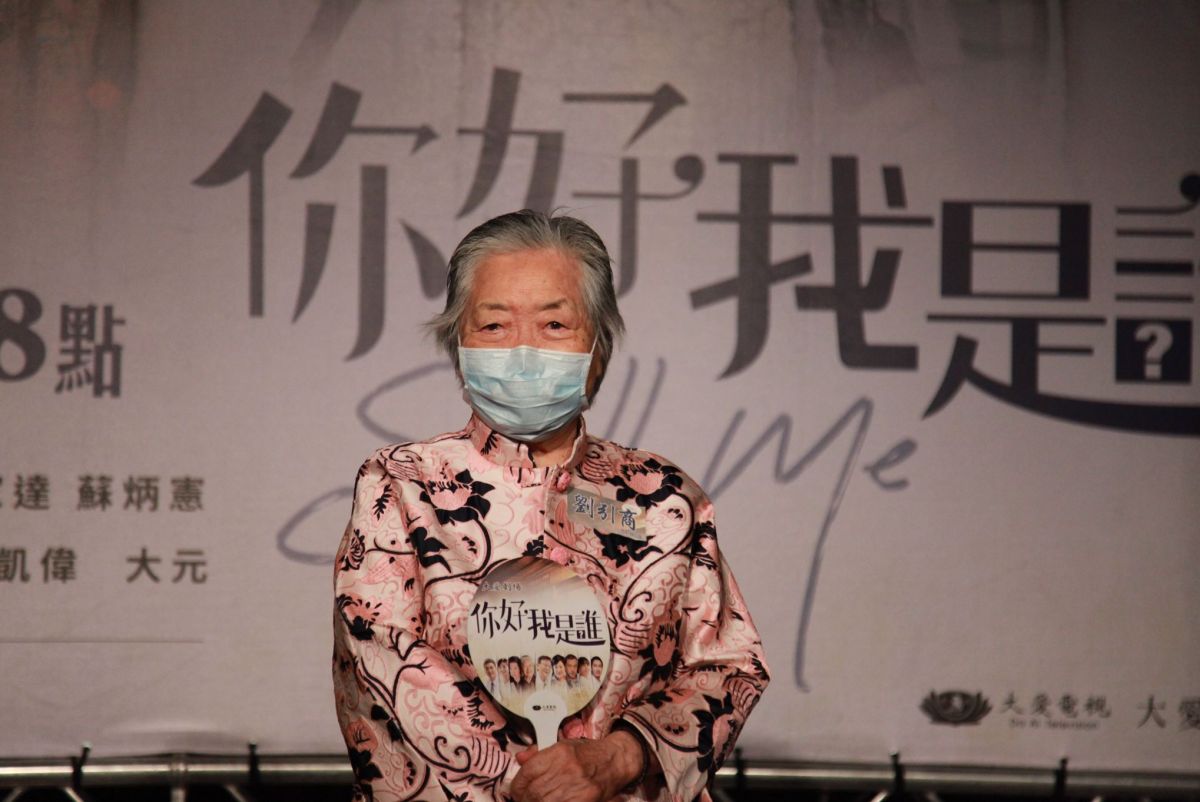 ▲影后劉引商睡夢中辭世。（圖／大愛）