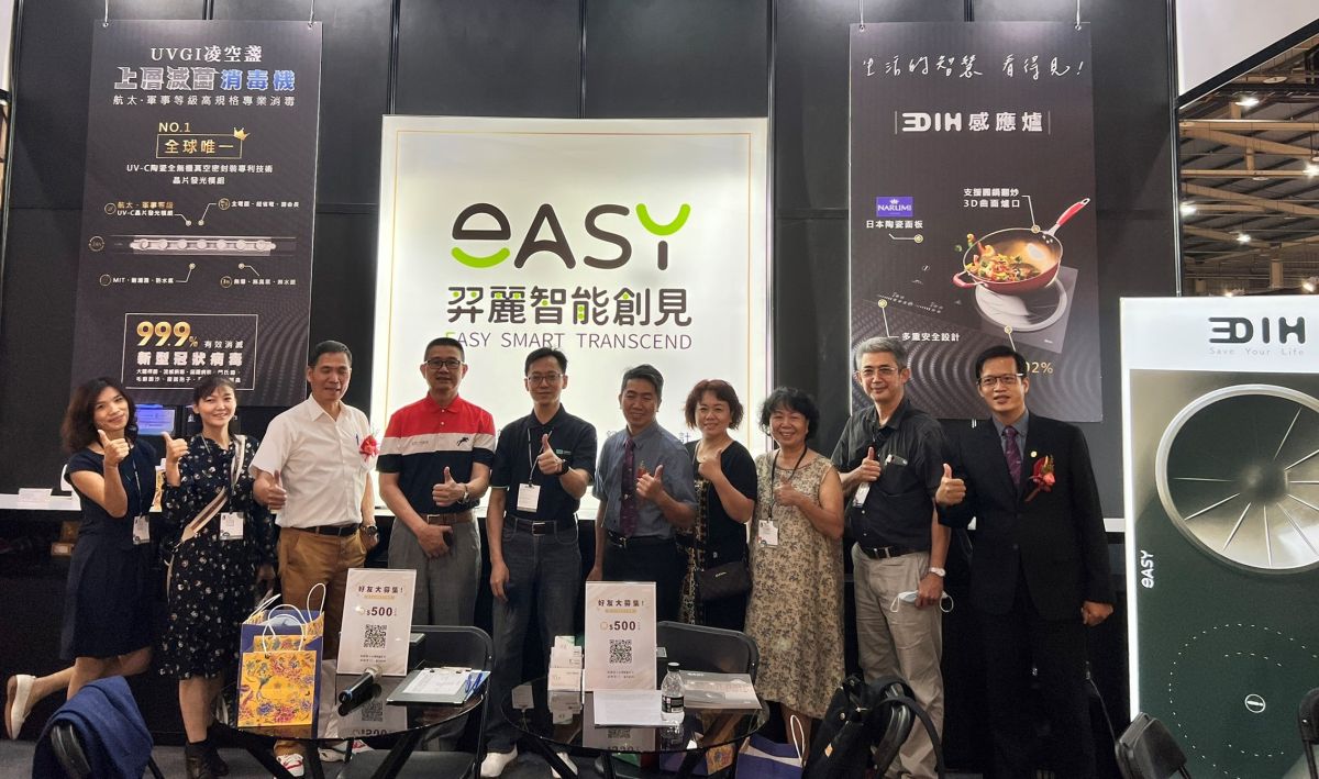 ▲「台中設計週」在台中國際展覽館登場，羿麗智能創見發表防疫利器UVGI「凌空盞」，受到矚目。（圖／羿麗提供）