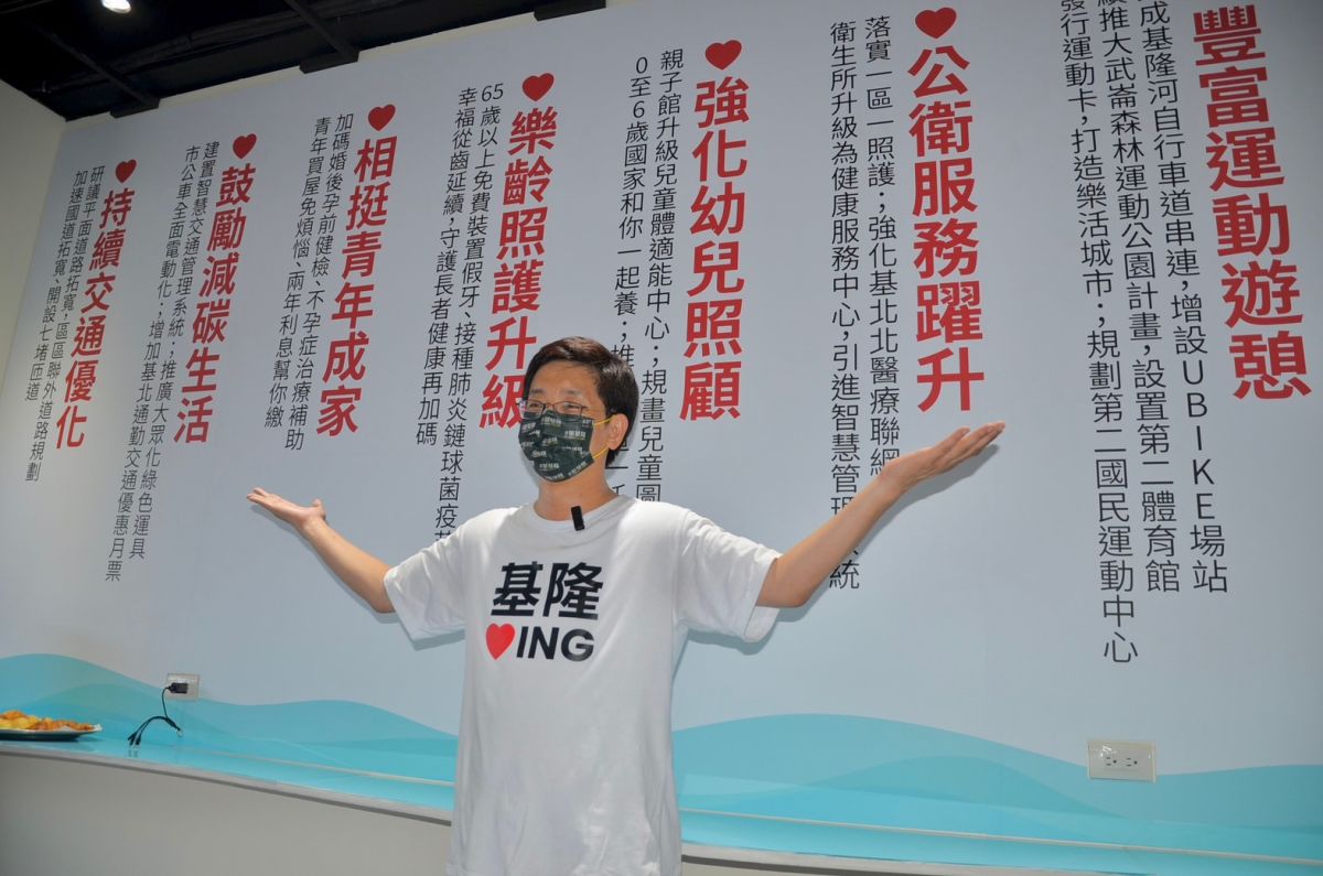 ▲蔡適應開箱競選總部位置及環境，表示「適大主軸」跟十七項政見內容，要讓基隆市民知道城市治理的當中成果。（圖 ／蔡適應辦公室提供）