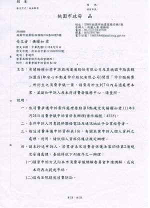 (圖/提供) ▲(圖/提供)