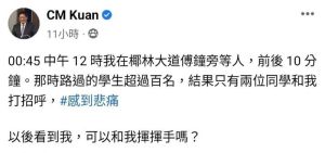 ▲台大校長管中閔在台大臉書校板發文。(圖/翻攝《NTU台大學生交流板》) ▲台大校長管中閔在台大臉書校板發文。(圖/翻攝《NTU台大學生交流板》)