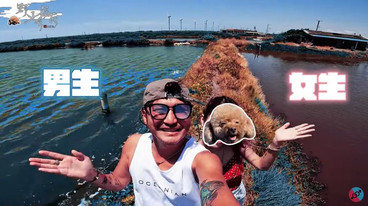 ▲KID在YouTube頻道公布「小野人」是男寶寶。（圖／翻攝《野人七號部落》YouTube頻道） 