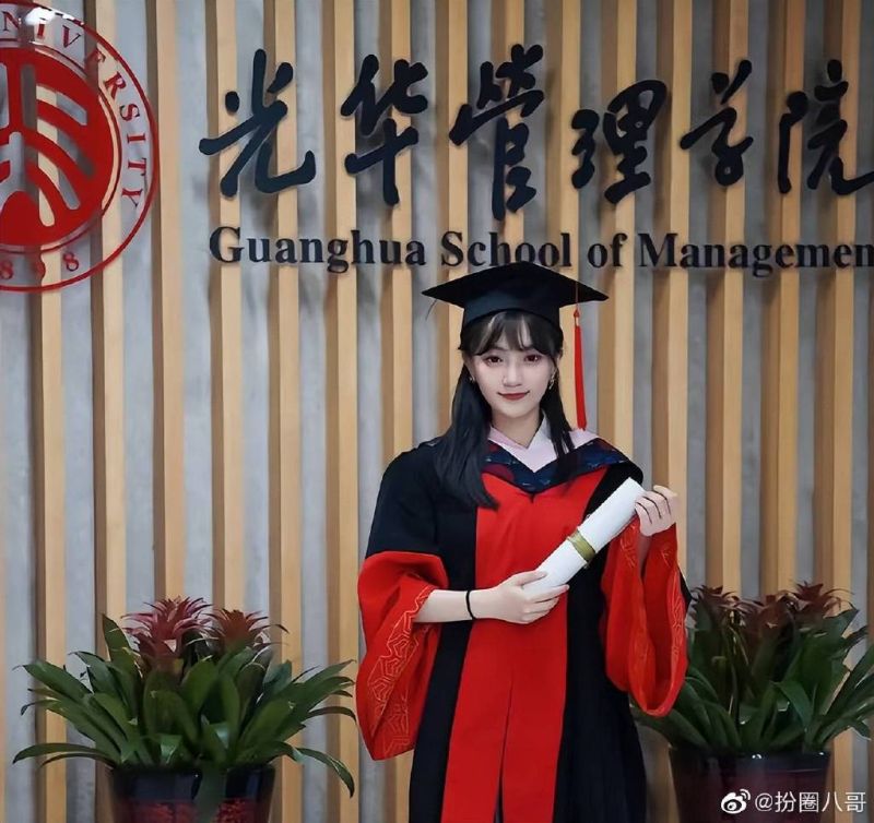 ▲廖琳今年6月自北京大學光華管理學院博士班畢業後，就成為了北京市物資學院商學院的教師。（圖／翻攝自扮圈八哥微博）