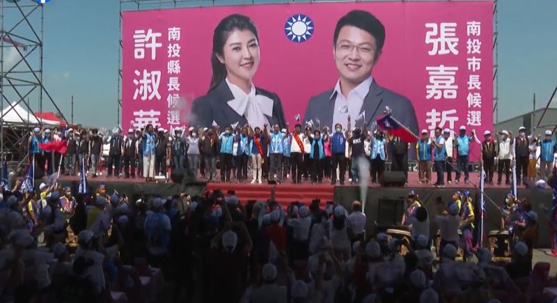 ▲許淑華與南投市長候選人張嘉哲成立聯合競選總部,聲勢浩大。(圖/翻攝許淑華臉書,2022.09.17)
