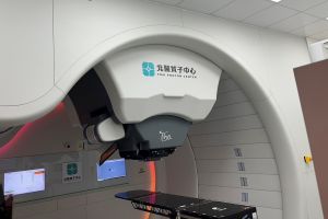 國內首座全地下化質子中心「北醫質子中心」於本(9)月開始投入臨床治療。 (圖/記者鍾怡婷攝) ▲國內首座全地下化質子中心「北醫質子中心」於本(9)月開始投入臨床治療。 (圖/記者鍾怡婷攝)