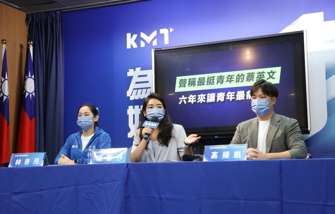 ▲國民黨批總統執政6年讓青年最痛苦。（圖／文傳會提供）