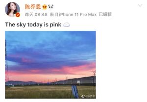 ▲陳喬恩都會在每年的9月16日上傳粉色天空照。（圖／翻攝自陳喬恩微博）