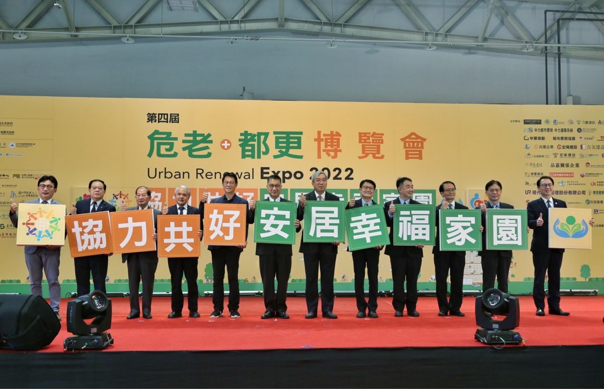 ▲ 由《財訊雙週刊》舉辦的第四屆危老都更博覽會，吸引上萬人參與。（圖／《財訊雙週刊》提供）