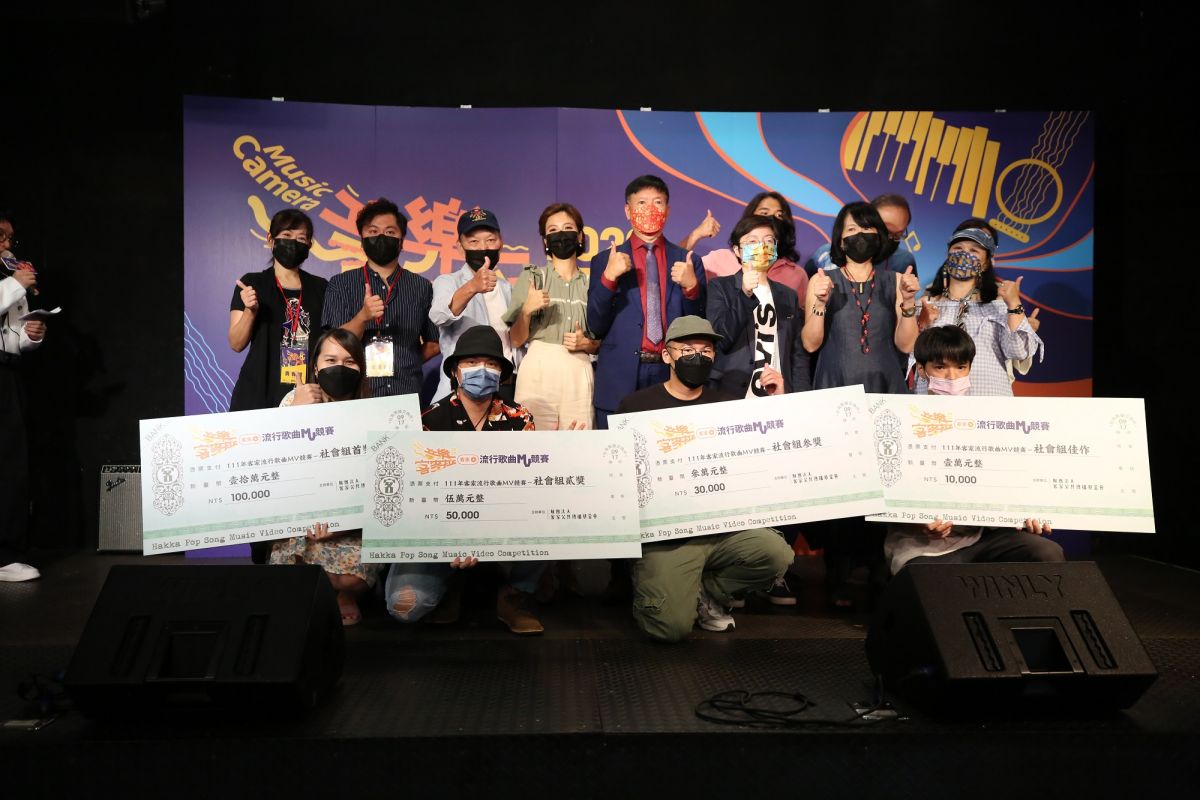 ▲「音樂客麥拉-客家流行歌曲MV競賽」社會組得獎者與評審團們合影。（圖／客新聞提供）