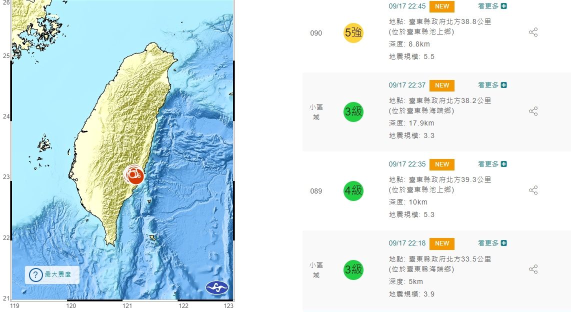▲台灣17日晚間21時41分發生規模6.4地震，全台有感，之後餘震頻傳。（圖／中央氣象局）