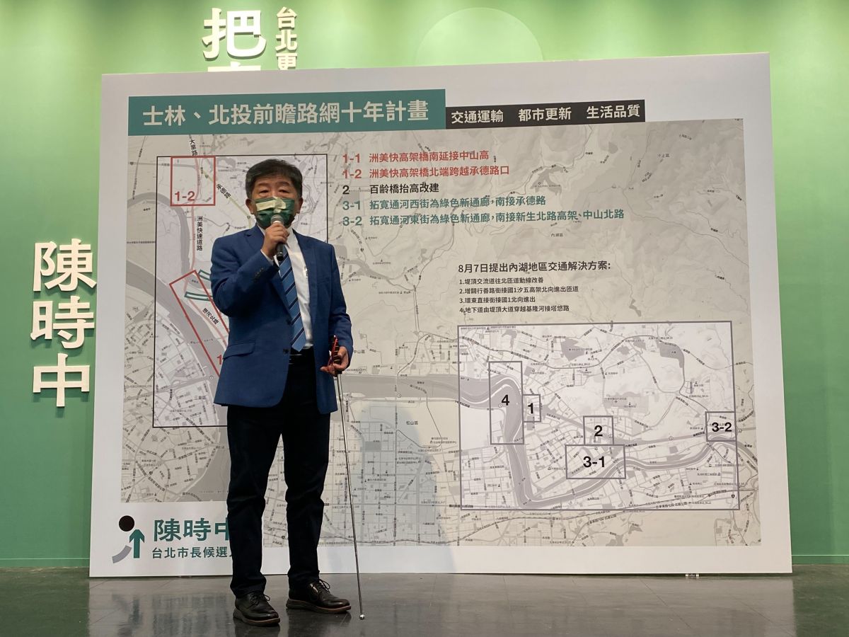 ▲陳時中召開記者會提出士林、北投前瞻路網10年計畫，不過卻遭到北市交通局質疑「不可行」。（圖／記者陳威叡攝，2022.09.18）