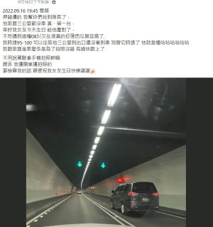 ▲原PO幸運押對邊，更在超車路隊長後，發現前方3公里都沒車。（圖／翻攝《爆料公社》）