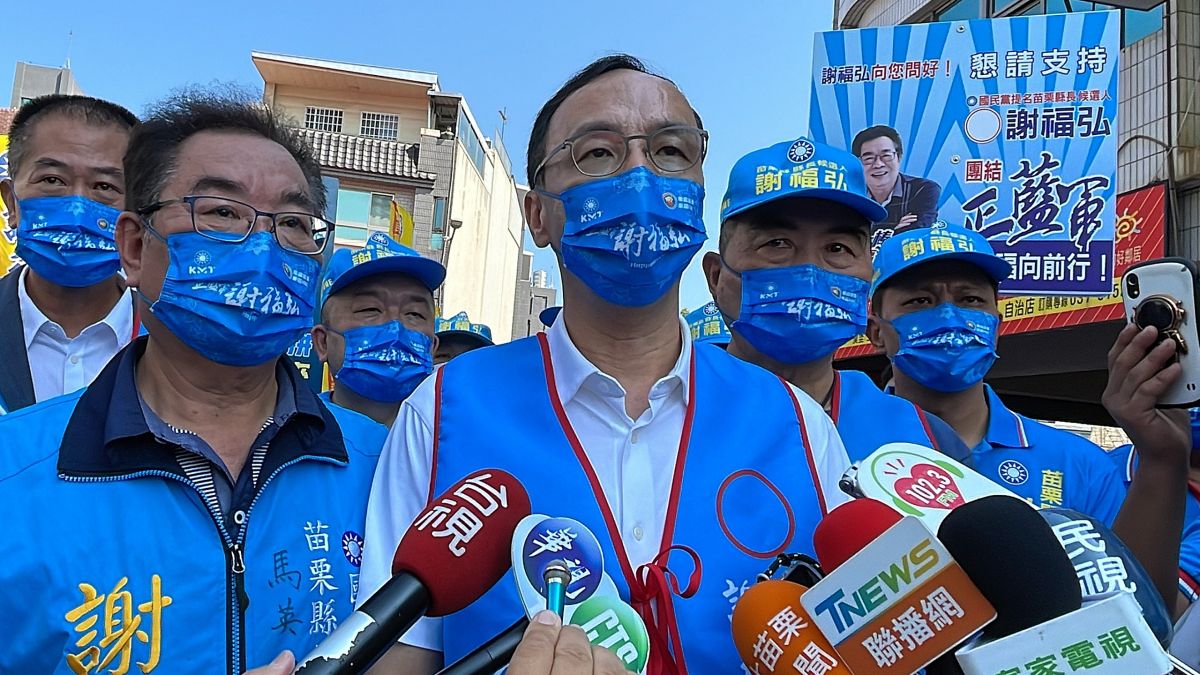 ▲國民黨主席朱立倫18日表示，黨內沒有鍾東錦條款，只要違紀輔選經地方黨部呈報，一定會進行黨紀處分。（圖／國民黨提供）