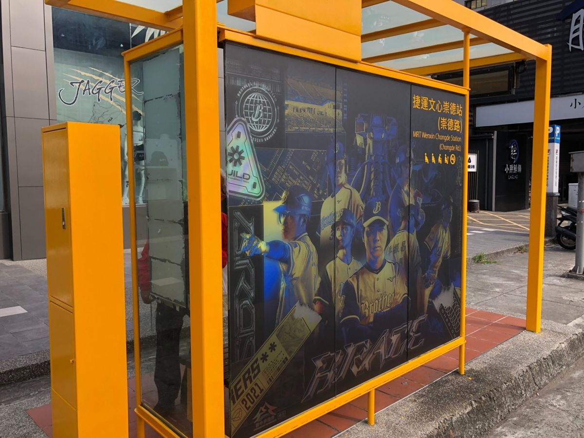 ▲台中市公車候車亭捷運文心崇德站，以中信兄弟球星及吉祥物為主視覺，不少球迷熱血來朝聖(圖／交通局提供2022.9.18)