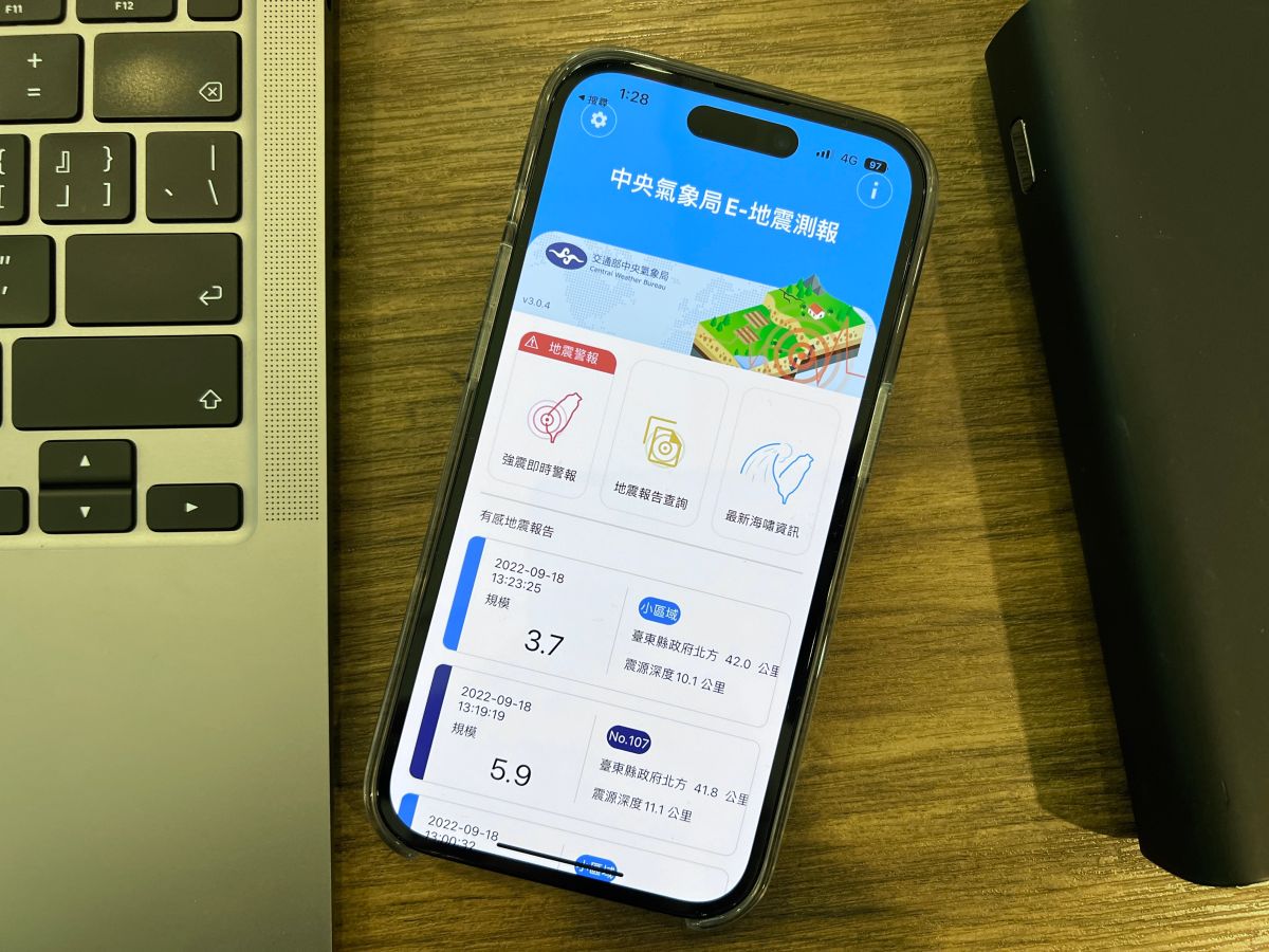 ▲《中央氣象局E 地震測報》App是相關專業、即時的地震App，有這一款App可以在地震發生後5分鐘內接送通知。（圖/記者周淑萍攝）