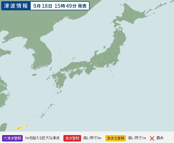 不只全台晃！日本氣象廳發布海嘯警報　沖繩預測浪高1米
