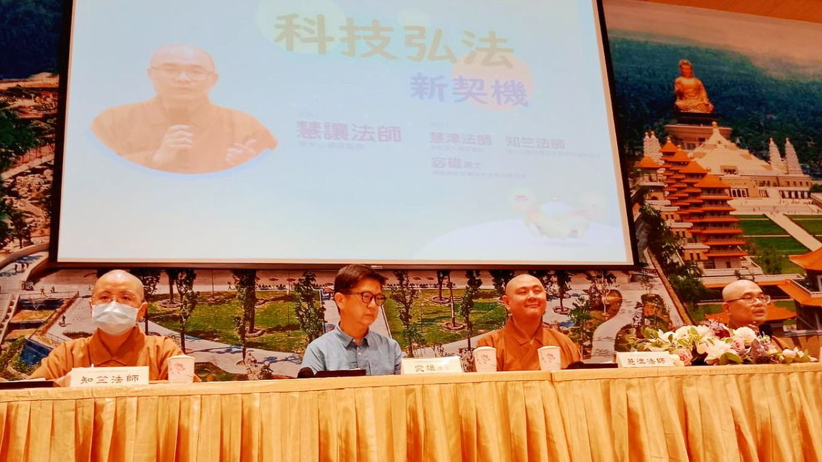 ▲「科技弘法新契機」講座，由慧讓、慧津、宓雄、知竺（由右至左）現場交流分享。（圖／佛光山提供）