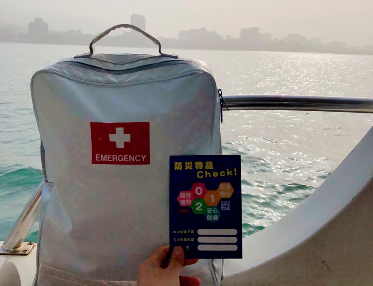 ▲台灣位於環太平洋地震帶上，且夏季颱風頻繁侵襲，每個家庭都該備妥緊急時刻的防災避難包。（圖／取自台灣防災產業協會臉書）