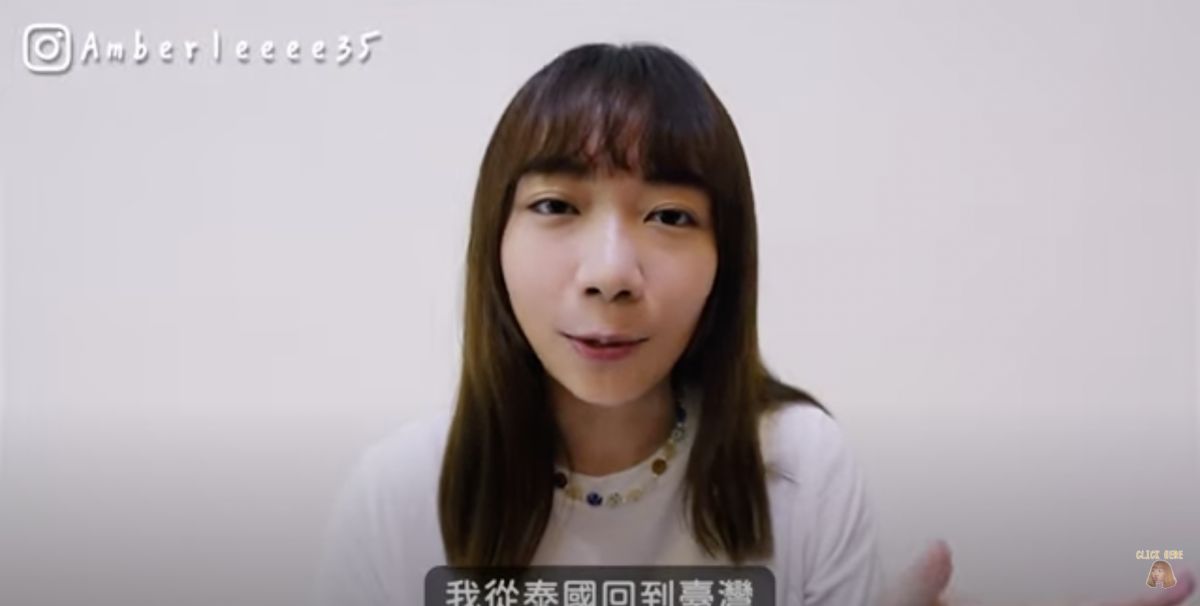 ▲久居泰國的Amber，透露回台灣最不習慣的幾件事。（圖／翻攝自影片）