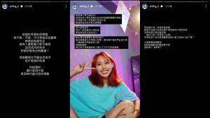 ▲李芷婷凌晨連發黑底文,一字一句都在針對網路上的言論、霸凌等等做回應。(圖/翻攝自李芷婷IG) ▲李芷婷凌晨連發黑底文,一字一句都在針對網路上的言論、霸凌等等做回應。(圖/翻攝自李芷婷IG)