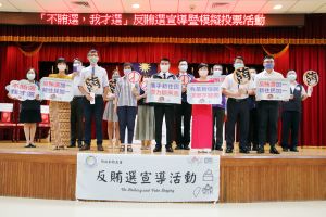 移民署副署長林宏恩(中)帶領宣示「攜手新住民,齊力斷黑金」。左三為台北士林地方檢察署王碩志主任檢察官、右三為台灣台北地方檢察署高一書主任檢察官。左四為台北市選委會副總幹事余淑。(圖/移民署提供) ▲移民署副署長林宏恩(中)帶領宣示「攜手新住民,齊力斷黑金」。左三為台北士林地方檢察署王碩志主任檢察官、右三為台灣台北地方檢察署高一書主任檢察官。左四為台北市選委會副總幹事余淑。(圖/移民署提供)