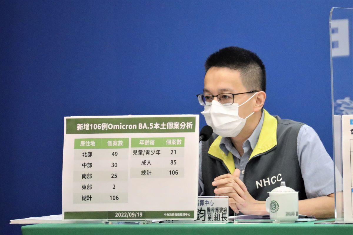 ▲指揮中心說明最新死亡病例。（圖／指揮中心）