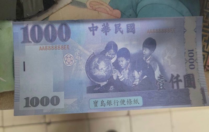 ▲新北市三重區一名王姓女子，持假鈔詐買真金不成當場行搶 。（圖／翻攝畫面）