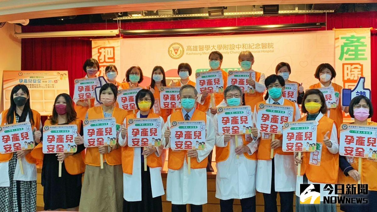 ▲高醫舉辦2022年病人安全周活動，今年國內延續去年「孕產兒安全」主題。（圖／記者陳美嘉攝，2022.09.19）