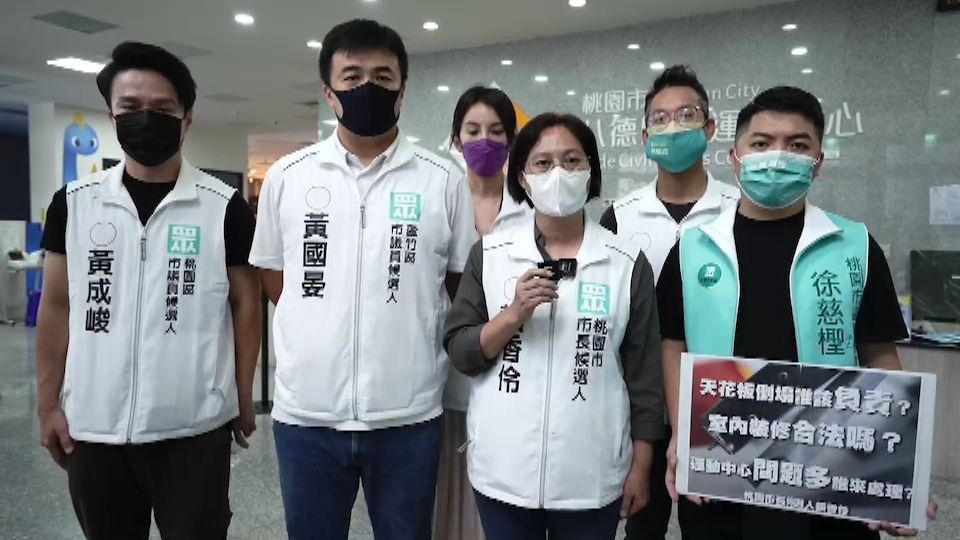 ▲賴香伶表示，一個3級震度就把整個天花板震垮的狀況，零零總總的問題，讓市民的運動空間一點都不安全，「這是市長的責任，要出來說清楚講明白。」（圖／賴香伶辦公室提供）