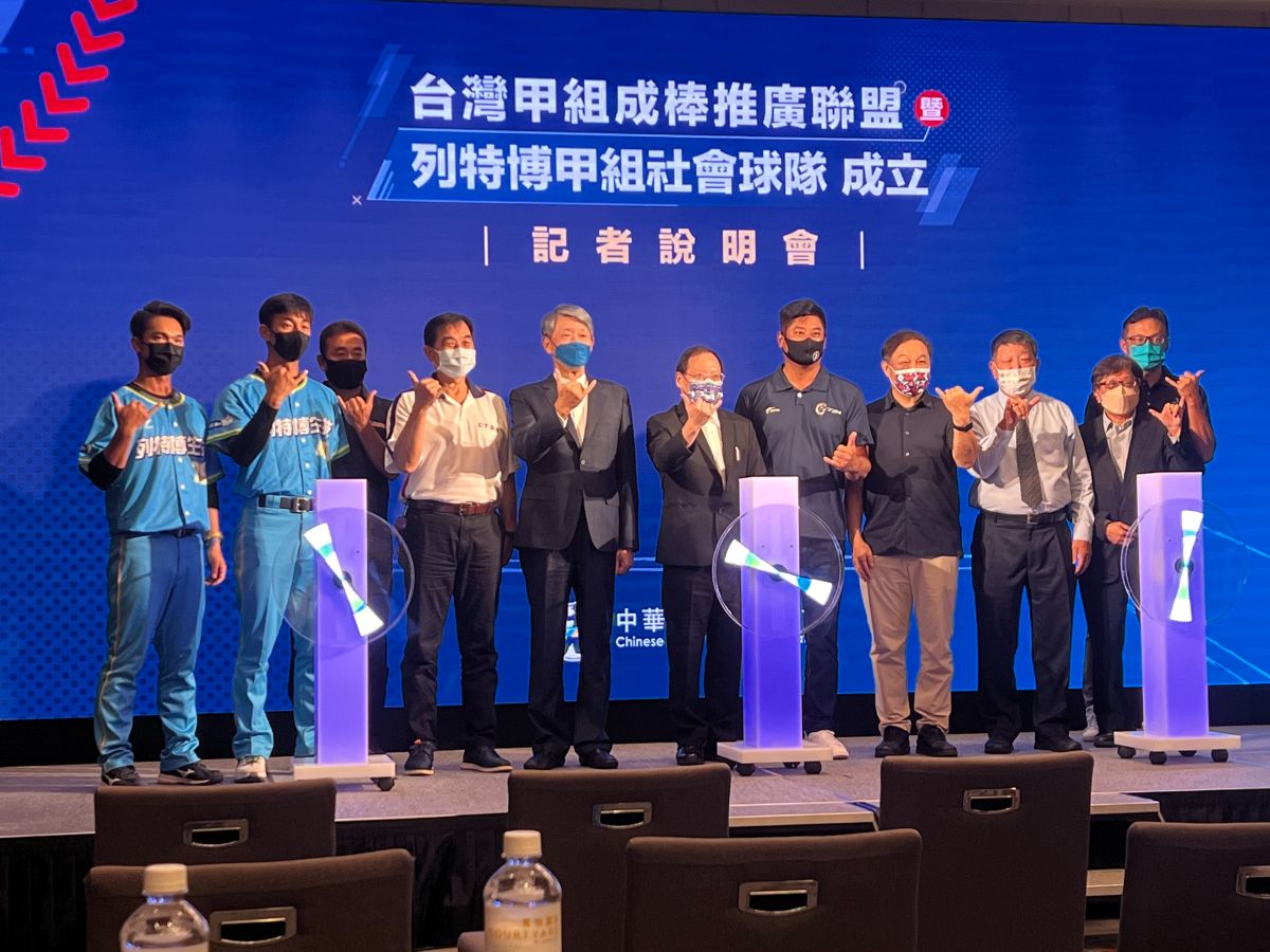 ▲甲組成棒「列博特生技棒球隊」創立(圖/記者簡名杉攝)