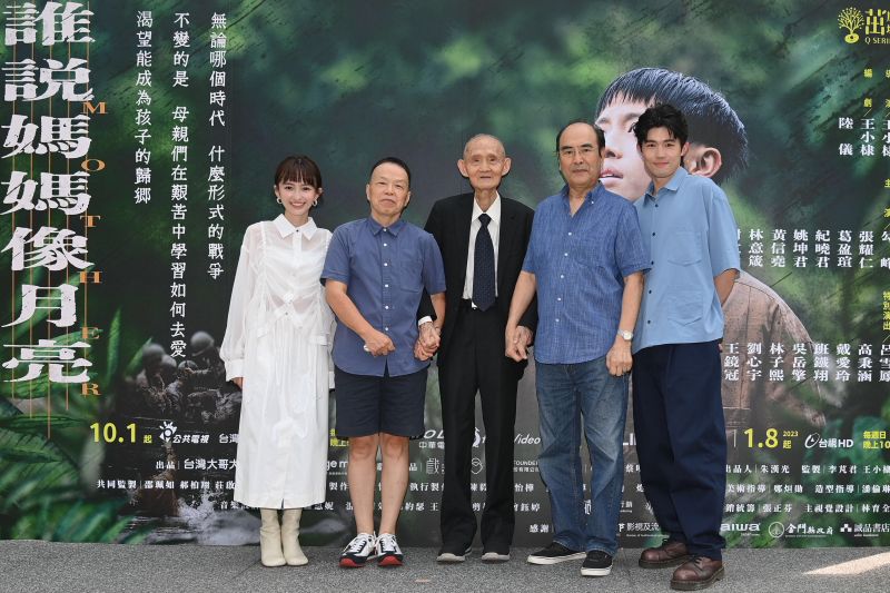 ▲左起葛盈瑄、導演王小棣、律師高秉涵、勾峰、張耀仁出席《誰說媽媽像月亮》首映會。(圖/三禾行銷提供)