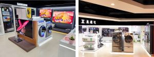 報導 ▲面對琳琅滿目的家電產品難以抉擇的問題,集雅社一直以來致力推出「家電規劃師」服務。(圖/NOWnews攝)