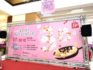 全國兒童聯想創作畫徵件 歡迎全國國小學童比創意 ▲本屆比賽邀請插畫家施暖暖,擔任活動代言人及主視覺設計,她以爆米花傳達聯想畫蛻變的意涵,(圖/主辦單位提供)