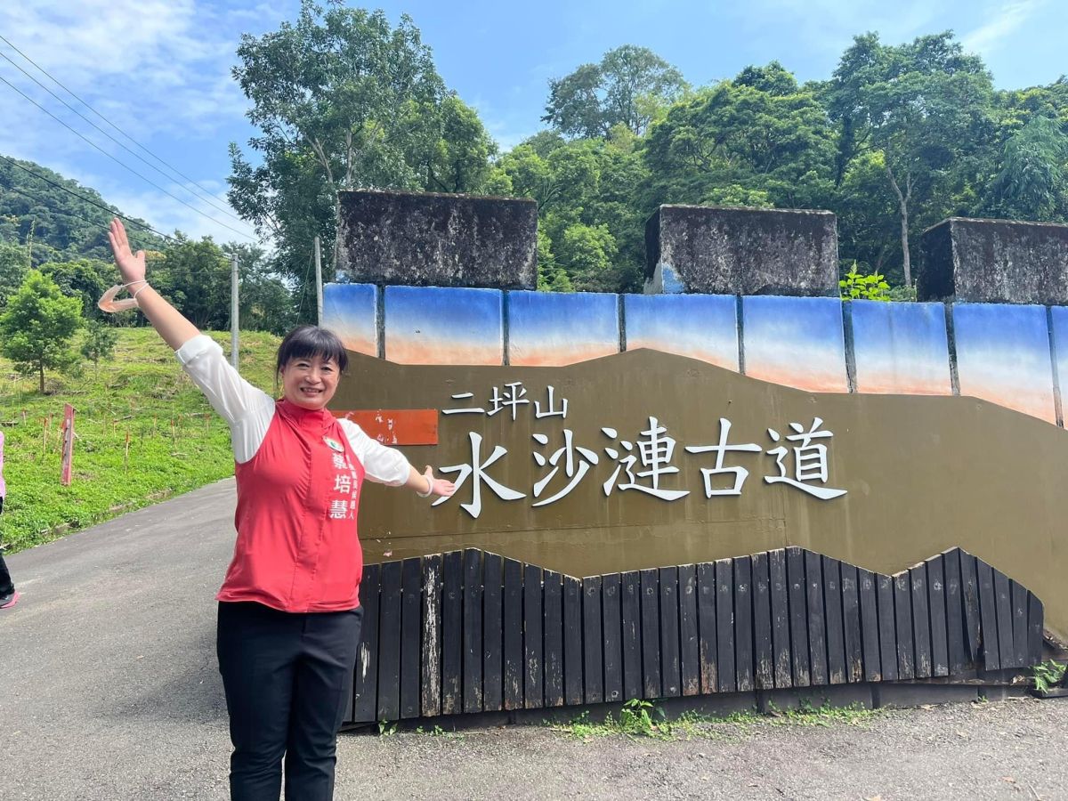 ▲民進黨南投縣長參選人蔡培慧，將於本週五（23日）晚間在埔里鎮山明戲院，包場播放新住民故事紀錄片「徘徊年代」。（圖/翻攝自蔡培慧臉書）